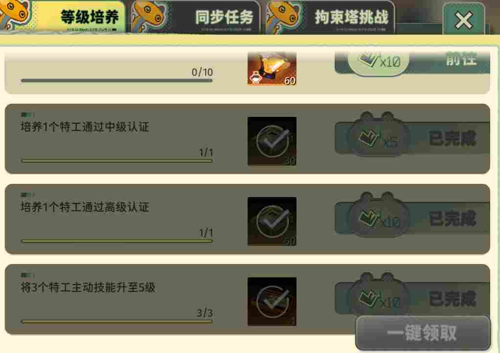 新月同行简单介绍一下同步活动