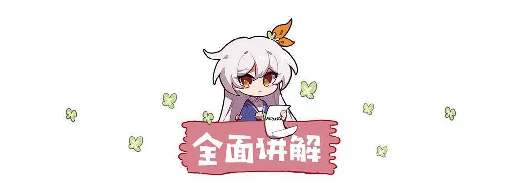 崩坏3武器评测丨永暮双狼：