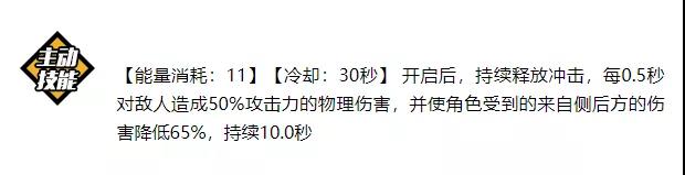 崩坏3武器评测丨永暮双狼：