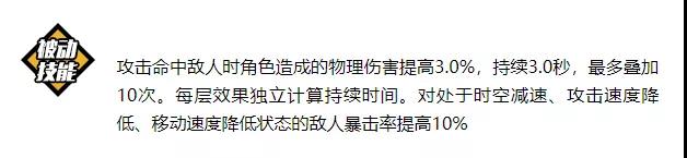 崩坏3武器评测丨永暮双狼：