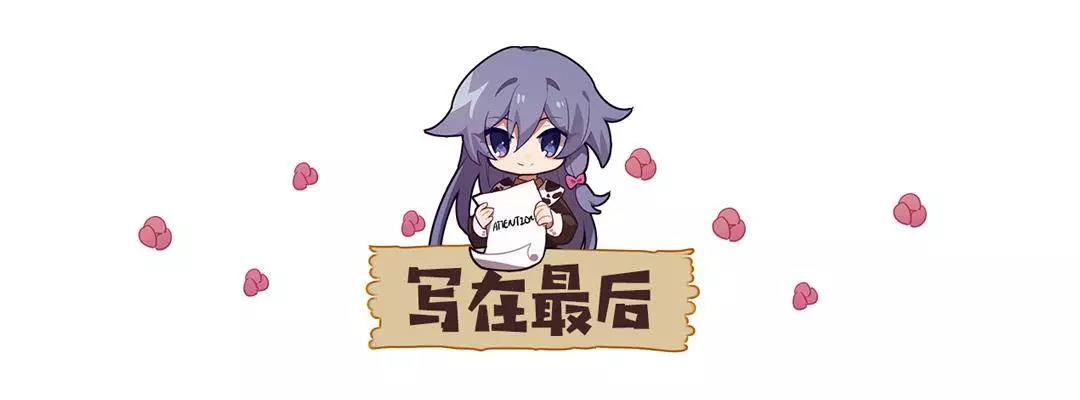 崩坏3武器评测丨永暮双狼：