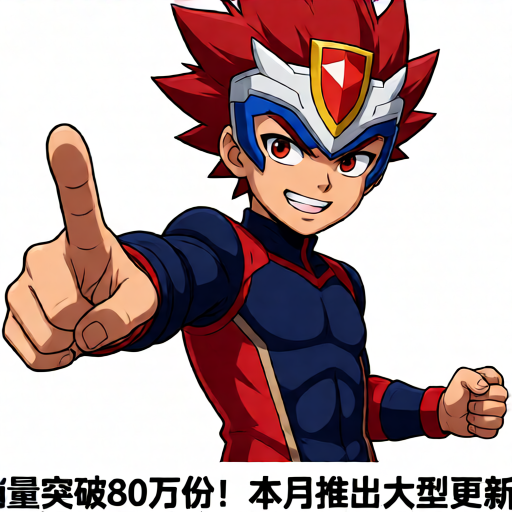 弈仙牌振兴龙瑶 刻印龙瑶元尊攻略