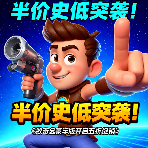 弈仙牌暴打