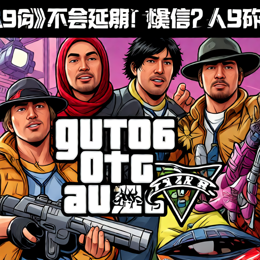 丰收之路伊斯坦布尔