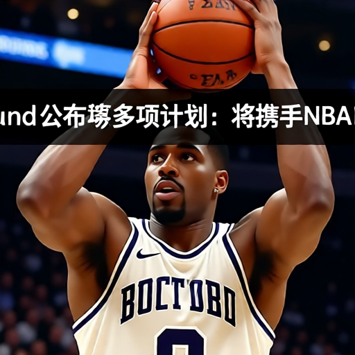 无限暖暖奇想星