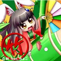 喵斯快跑喵斯快跑MUSE DASH所有隐藏谱面隐藏曲目解锁方式汇总