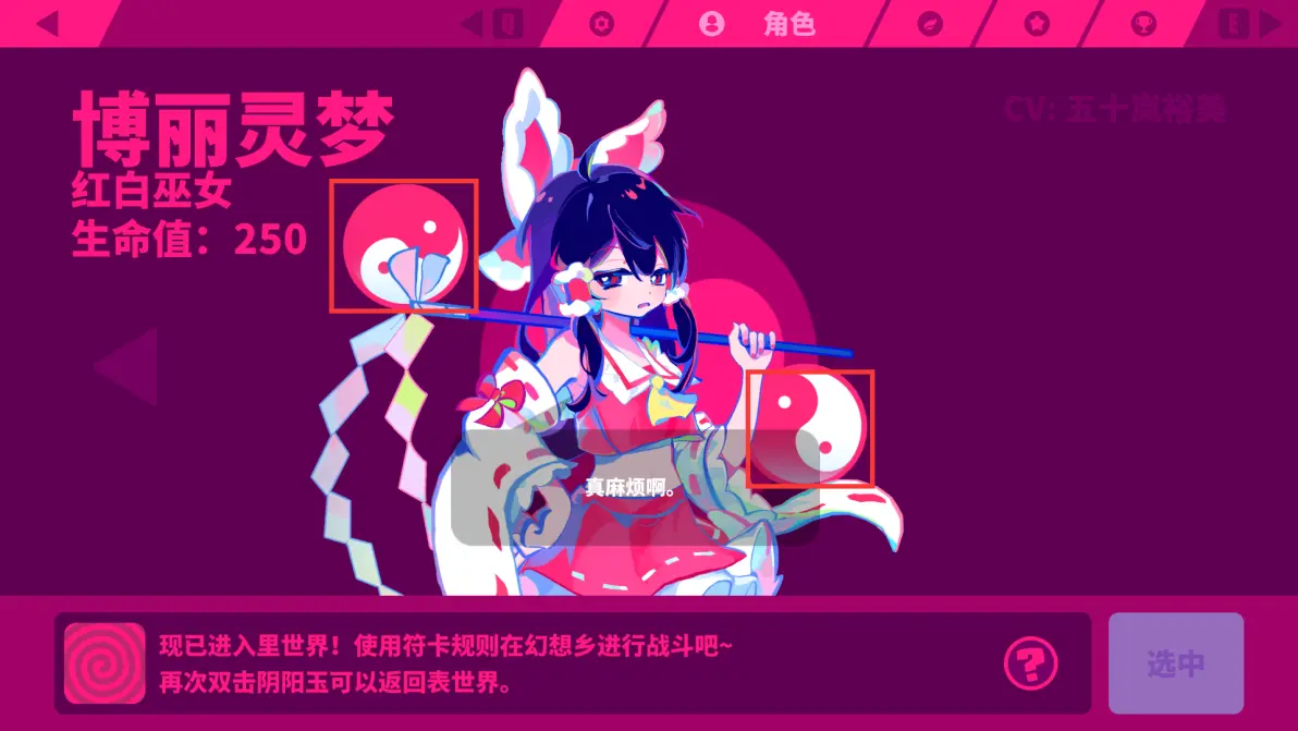 喵斯快跑喵斯快跑MUSE DASH所有隐藏谱面隐藏曲目解锁方式汇总