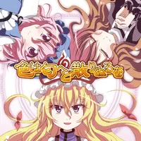 喵斯快跑喵斯快跑MUSE DASH所有隐藏谱面隐藏曲目解锁方式汇总