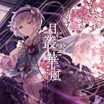 喵斯快跑喵斯快跑MUSE DASH所有隐藏谱面隐藏曲目解锁方式汇总