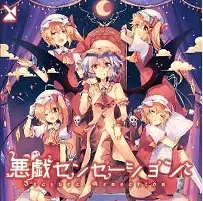 喵斯快跑喵斯快跑MUSE DASH所有隐藏谱面隐藏曲目解锁方式汇总