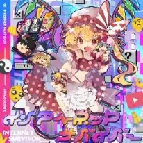 喵斯快跑喵斯快跑MUSE DASH所有隐藏谱面隐藏曲目解锁方式汇总