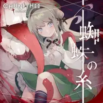 喵斯快跑喵斯快跑MUSE DASH所有隐藏谱面隐藏曲目解锁方式汇总
