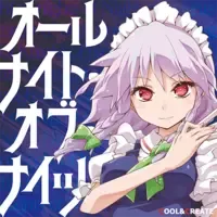 喵斯快跑喵斯快跑MUSE DASH所有隐藏谱面隐藏曲目解锁方式汇总