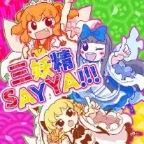 喵斯快跑喵斯快跑MUSE DASH所有隐藏谱面隐藏曲目解锁方式汇总