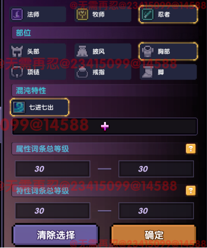 我的勇者【像素三国】【交易教学&避坑大典】全新交易系统，快速入手