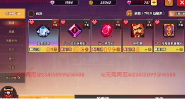 我的勇者【像素三国】【交易教学&避坑大典】全新交易系统，快速入手