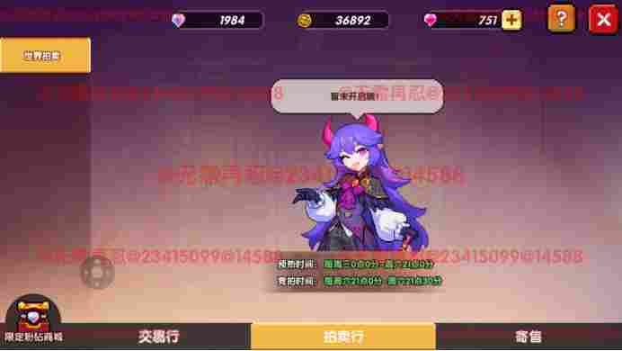我的勇者【像素三国】【交易教学&避坑大典】全新交易系统，快速入手
