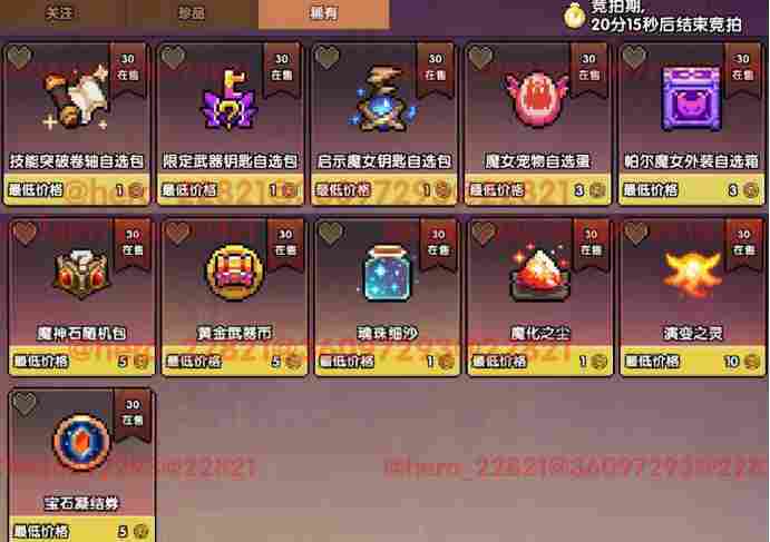 我的勇者【像素三国】【交易教学&避坑大典】全新交易系统，快速入手