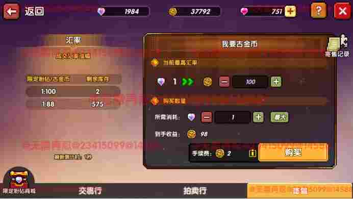 我的勇者【像素三国】【交易教学&避坑大典】全新交易系统，快速入手