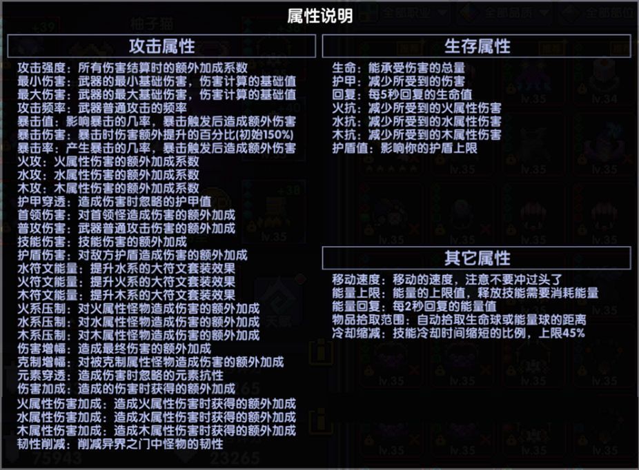 我的勇者【像素三国】【忍者】【樱花道馆】新水忍赛博武器通用攻略