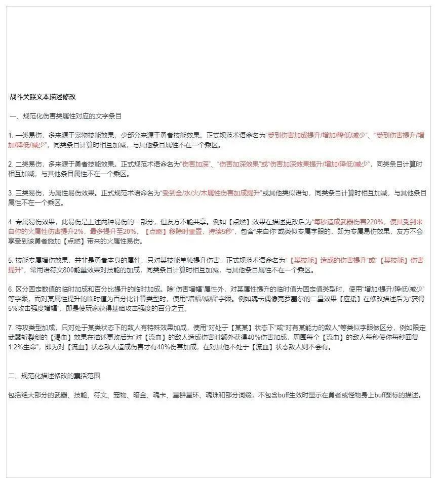 我的勇者【像素三国】【忍者】【樱花道馆】新水忍赛博武器通用攻略
