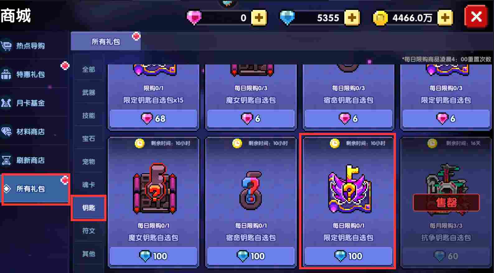 我的勇者【像素三国】【忍者】【樱花道馆】新水忍赛博武器通用攻略