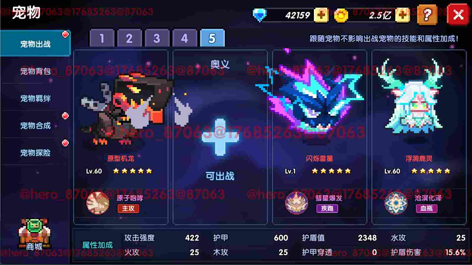 我的勇者【像素三国】【忍者】【樱花道馆】新水忍赛博武器通用攻略
