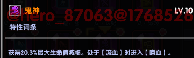 我的勇者【像素三国】【忍者】【樱花道馆】新水忍赛博武器通用攻略