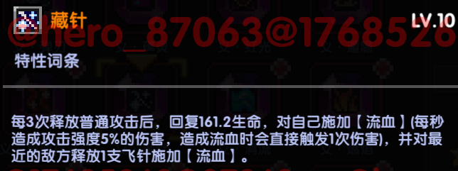 我的勇者【像素三国】【忍者】【樱花道馆】新水忍赛博武器通用攻略