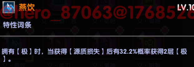 我的勇者【像素三国】【忍者】【樱花道馆】新水忍赛博武器通用攻略