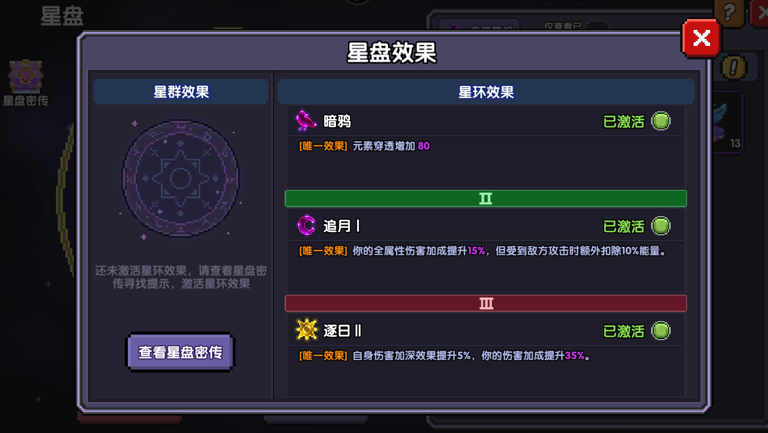 我的勇者【像素三国】【忍者】【樱花道馆】新水忍赛博武器通用攻略