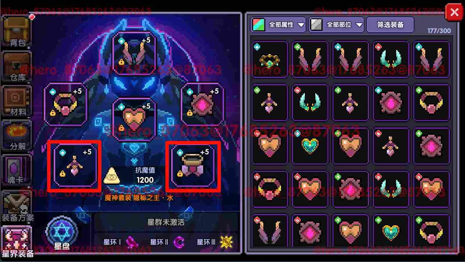 我的勇者【像素三国】【忍者】【樱花道馆】新水忍赛博武器通用攻略