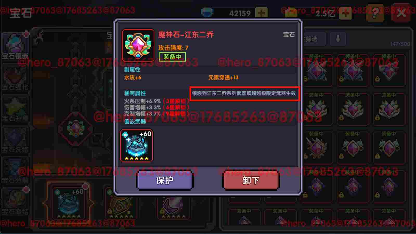 我的勇者【像素三国】【忍者】【樱花道馆】新水忍赛博武器通用攻略
