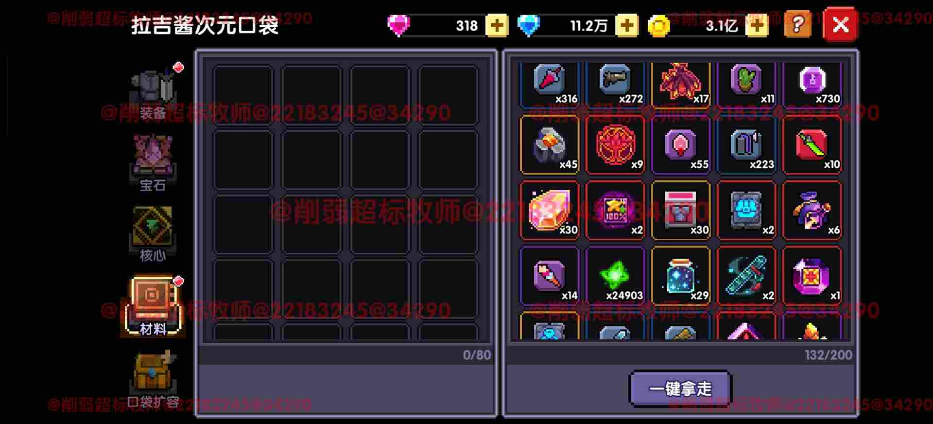 我的勇者【 像素三国 】【 三国名将 BD 】【 洛神 · 甄姬x 牧师 】攻略