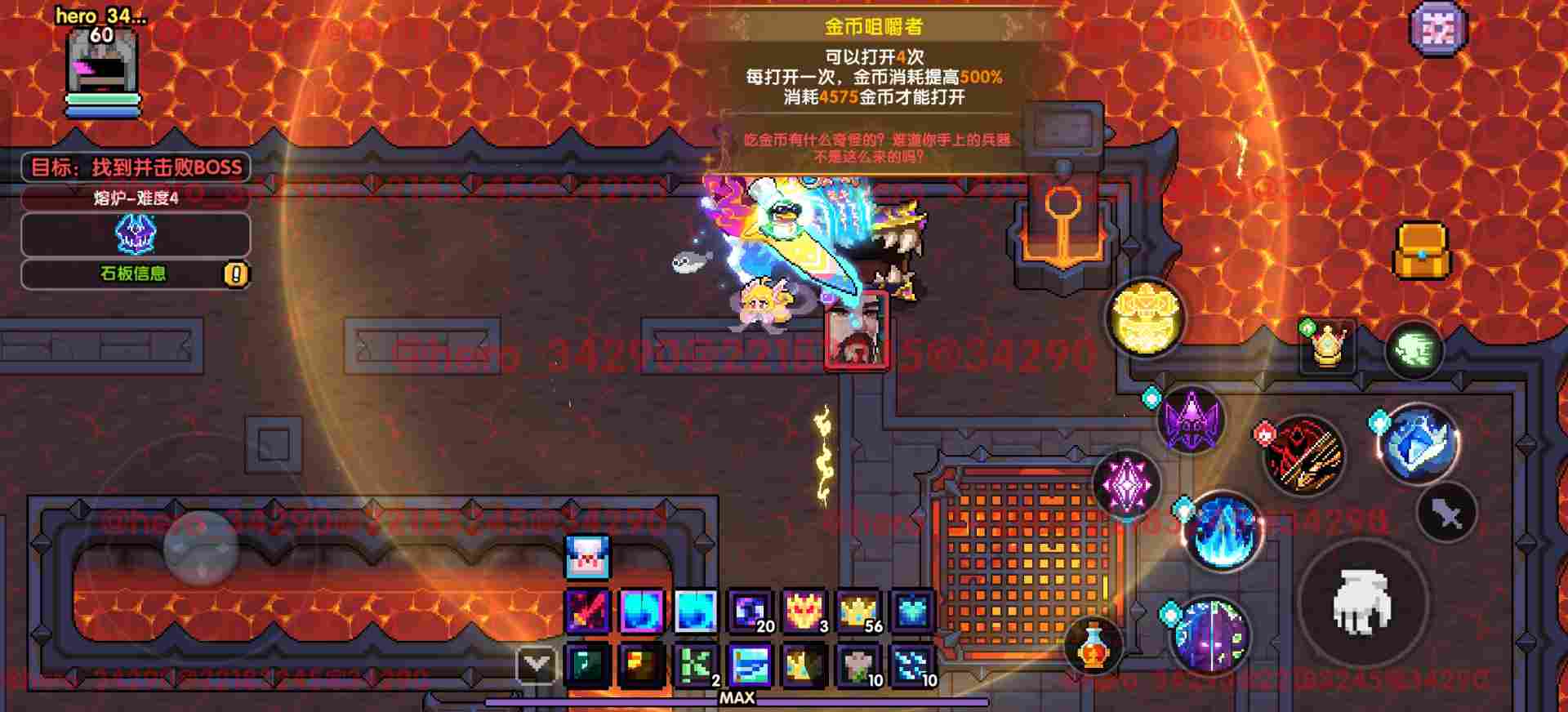 我的勇者【 像素三国 】【 三国名将 BD 】【 洛神 · 甄姬x 牧师 】攻略