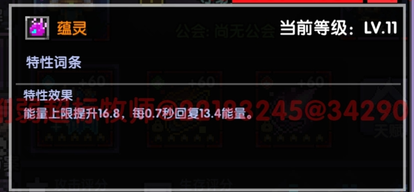 我的勇者【 像素三国 】【 三国名将 BD 】【 洛神 · 甄姬x 牧师 】攻略