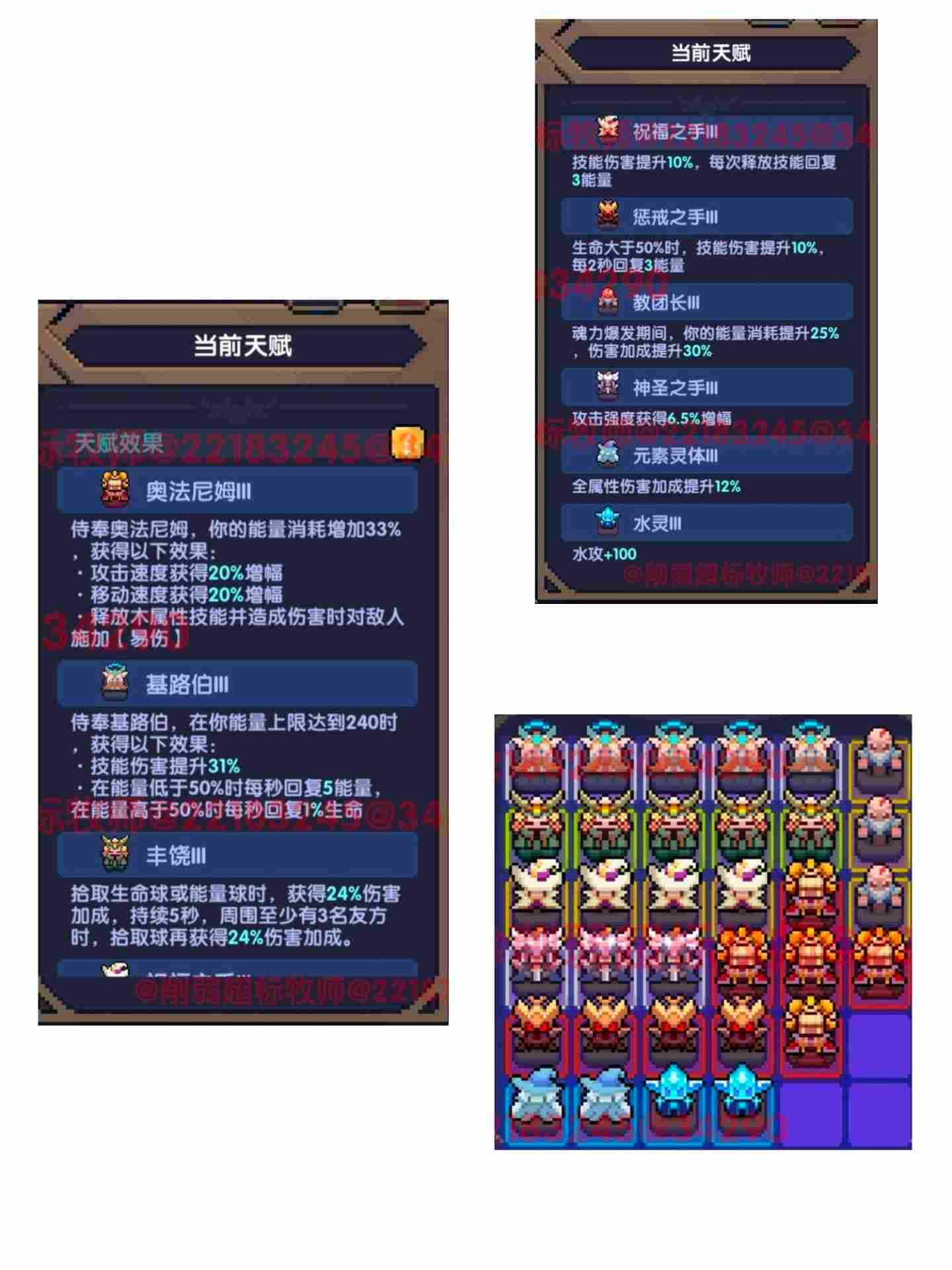 我的勇者【 像素三国 】【 三国名将 BD 】【 洛神 · 甄姬x 牧师 】攻略