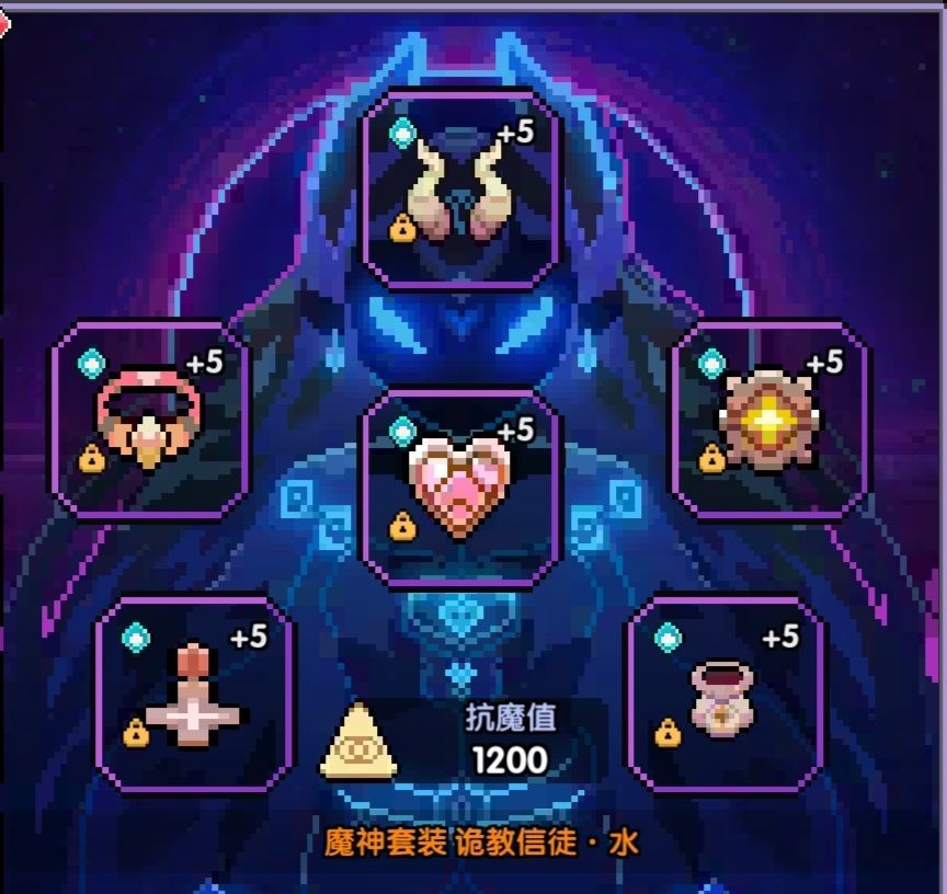 我的勇者【 像素三国 】【 三国名将 BD 】【 洛神 · 甄姬x 牧师 】攻略