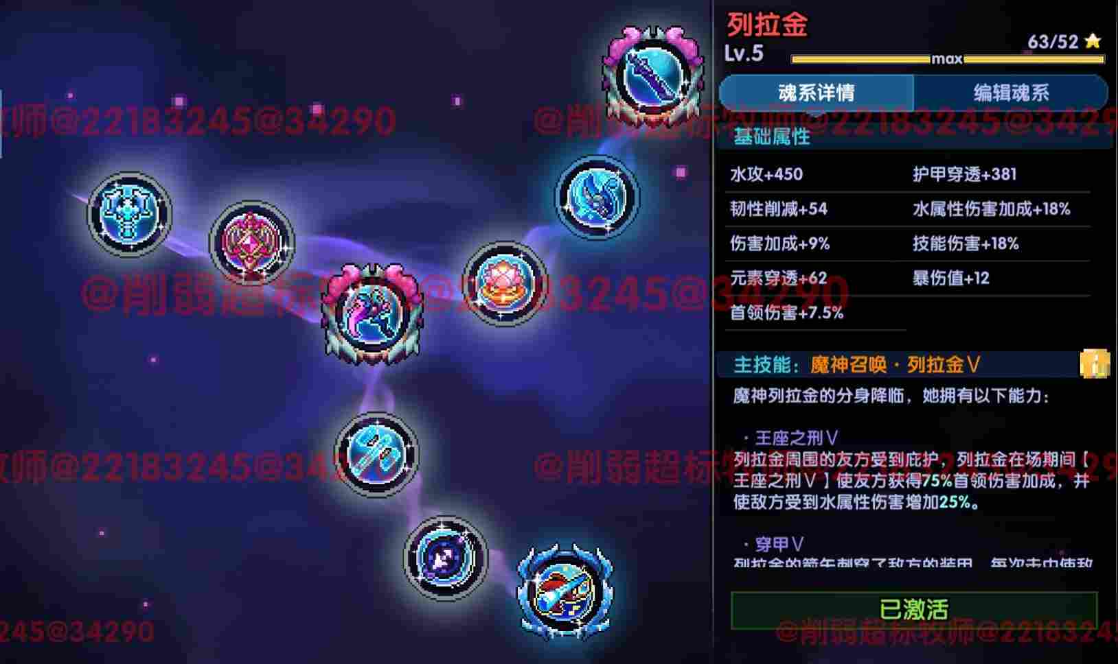 我的勇者【 像素三国 】【 三国名将 BD 】【 洛神 · 甄姬x 牧师 】攻略