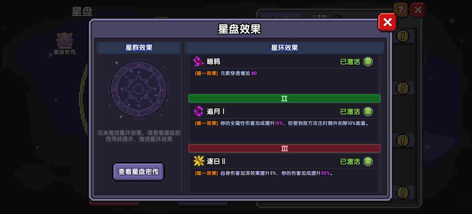 我的勇者【 像素三国 】【 三国名将 BD 】【 洛神 · 甄姬x 牧师 】攻略