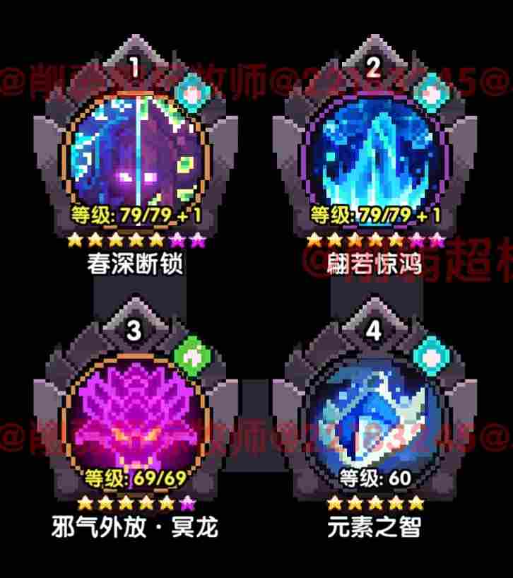 我的勇者【 像素三国 】【 三国名将 BD 】【 洛神 · 甄姬x 牧师 】攻略