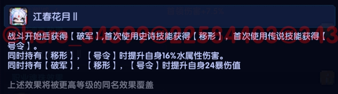 我的勇者【像素三国】【三国名将BD】【武圣·关羽x战士】新水战单人攻略