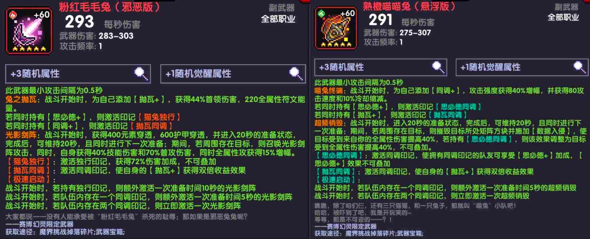 我的勇者【像素三国】【三国名将BD】【武圣·关羽x战士】新水战单人攻略