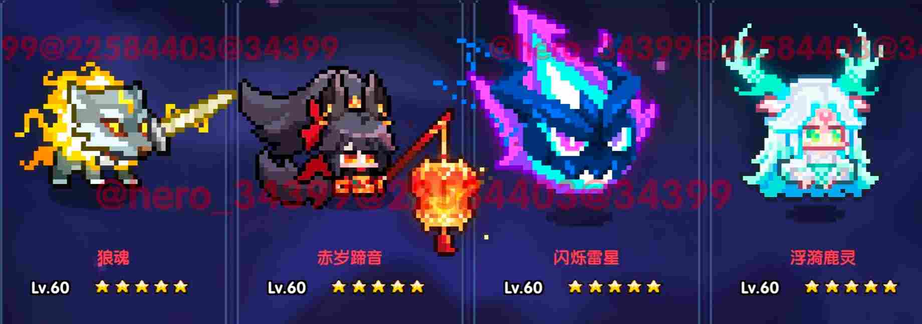我的勇者【像素三国】【三国名将BD】【武圣·关羽x战士】新水战单人攻略