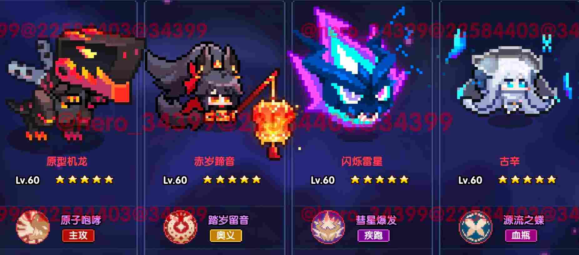 我的勇者【像素三国】【三国名将BD】【武圣·关羽x战士】新水战单人攻略
