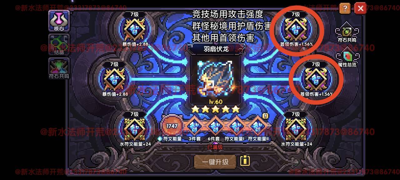 我的勇者【像素三国】【快速打造三国BD】回归玩家如何低成本开荒BD