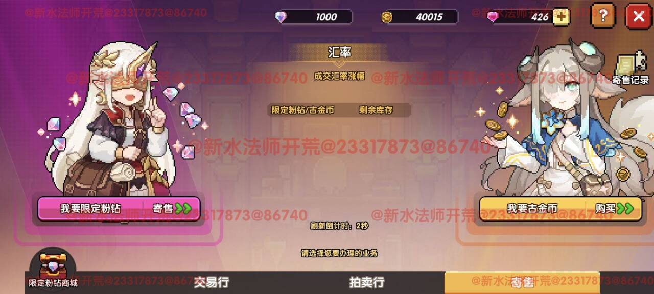 我的勇者【像素三国】【快速打造三国BD】回归玩家如何低成本开荒BD