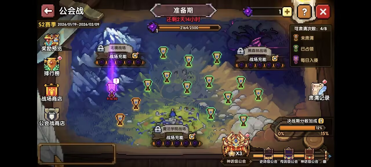 我的勇者【像素三国】【快速打造三国BD】回归玩家如何低成本开荒BD