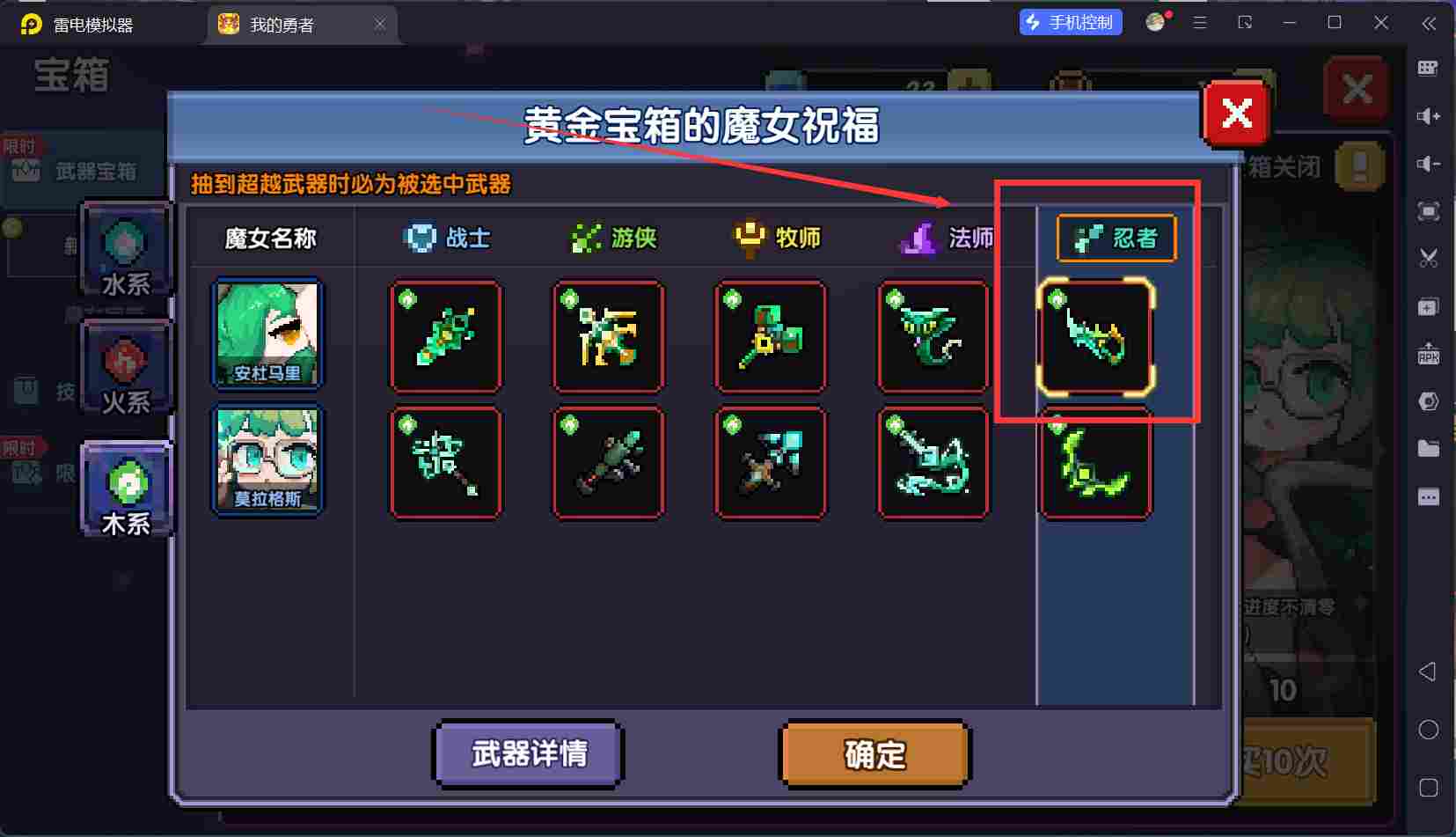 我的勇者【开荒不踩坑】【快速打造三国名将BD】萌新忍者保姆级开荒攻略
