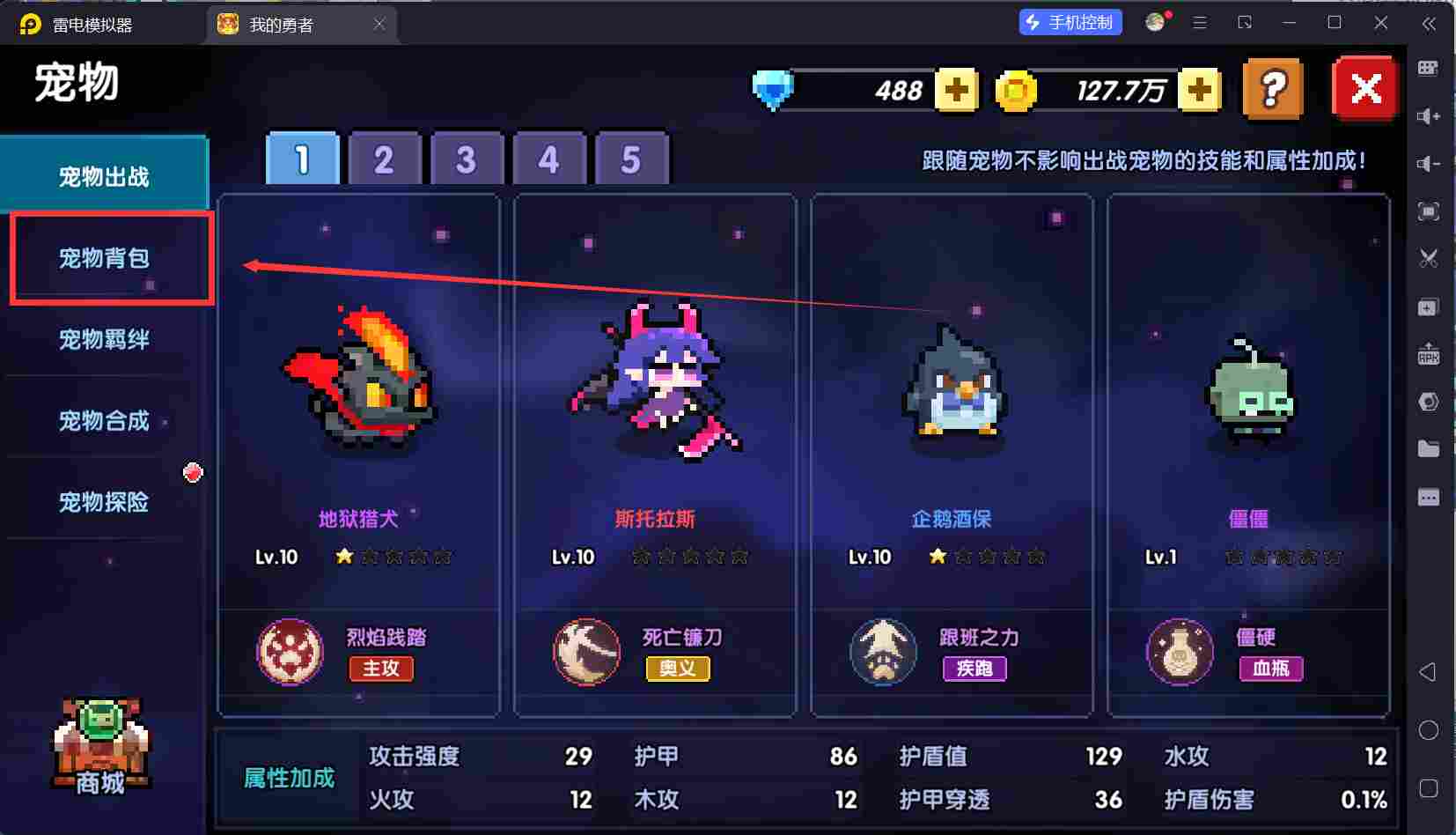 我的勇者【开荒不踩坑】【快速打造三国名将BD】萌新忍者保姆级开荒攻略